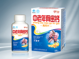 中老年骨密钙