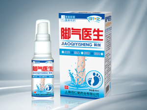 脚气医生喷剂