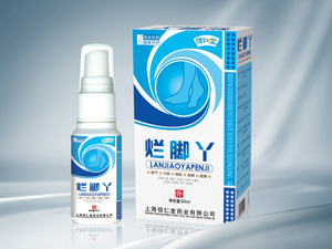 烂脚丫喷剂