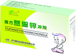 复方益智锌冲剂