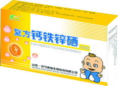 复方钙铁锌硒冲剂