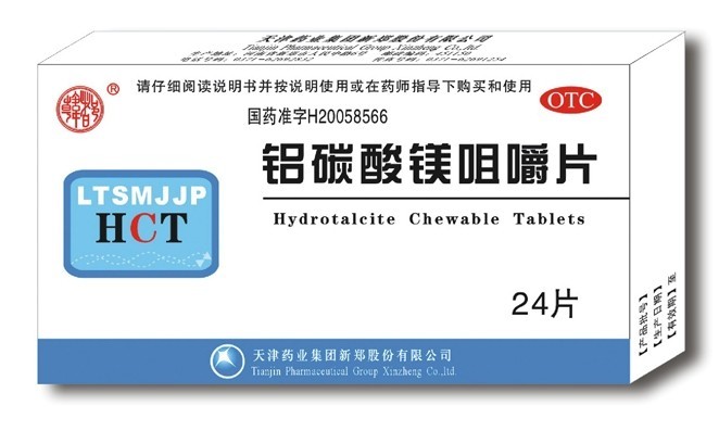 铝碳酸镁咀嚼片