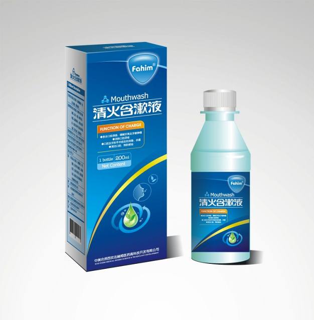 清火含漱液