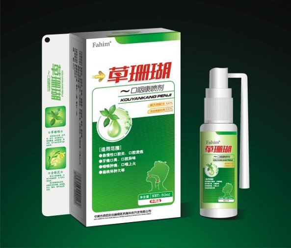 草珊瑚口咽康喷剂 口咽护理小灵通