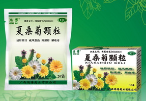 夏桑菊颗粒