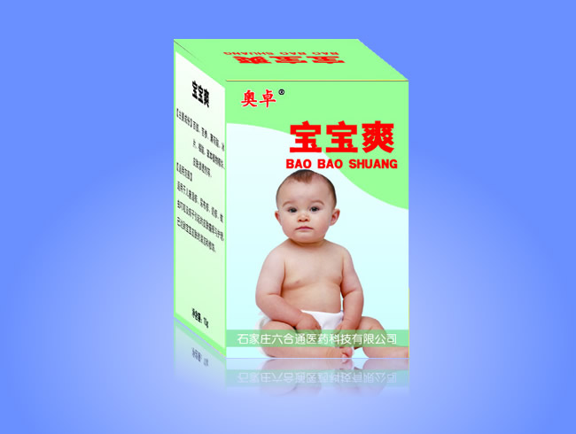宝宝爽  儿科  皮肤科