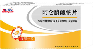 阿仑膦酸钠片