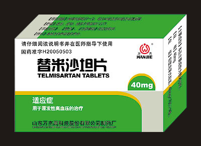 替米沙坦片