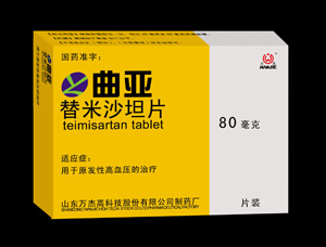 替米沙坦片