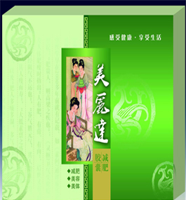 美丽达保健胶囊