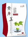 素身美