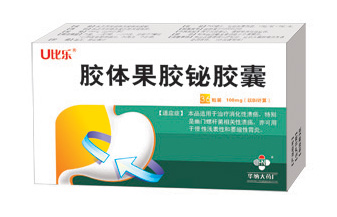 胶体果胶铋胶囊