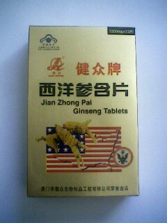 健众牌西洋参含片（金色）