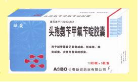 头孢氨苄甲氧苄啶胶囊