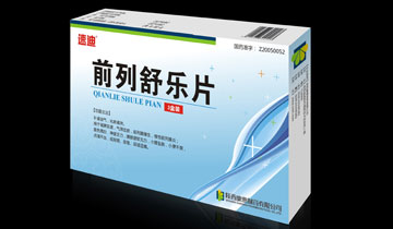 速迪前列舒乐片