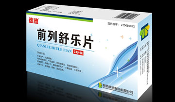 前列舒乐片