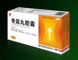 骨筋丸胶囊