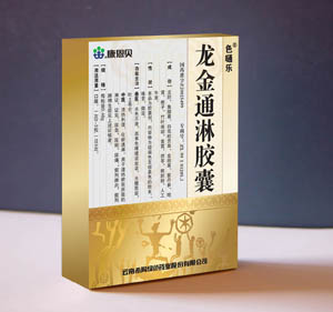 龙金通淋胶囊