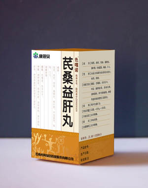 芪桑益肝丸