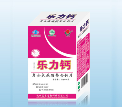 乐力钙