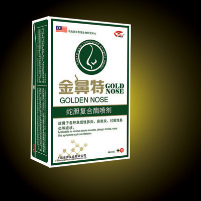 金鼻特蛇胆喷剂