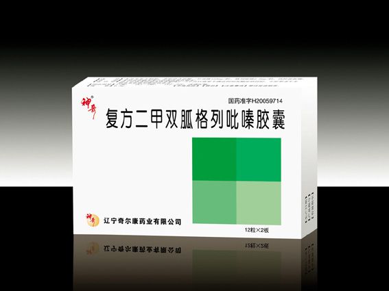 复方二甲双胍格列吡嗪胶囊