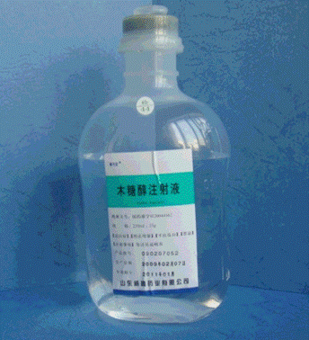 木糖醇注射液