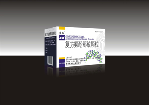 复方氨酚那敏颗粒