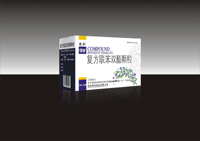 复方联苯双脂颗粒