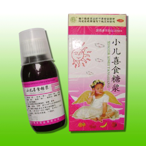 小儿喜食糖浆