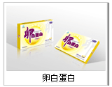 卵白蛋白口服液
