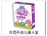 贝因子幼儿清火宝颗粒