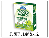 贝因子儿童清火宝颗粒