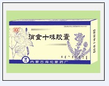消食十味胶囊（全国）