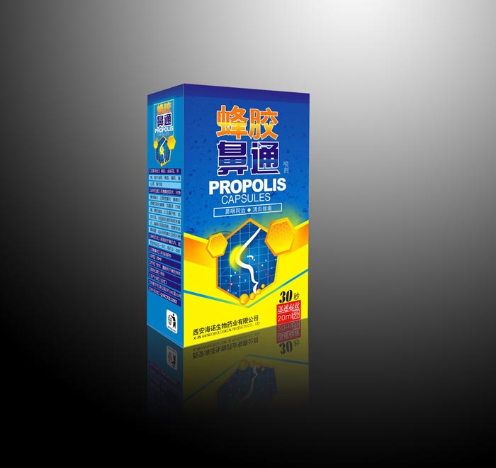 鼻炎新品-蜂胶鼻通喷剂