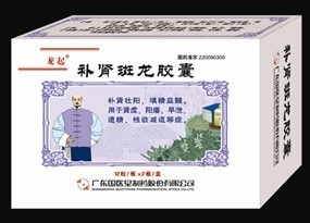 补肾班龙胶囊