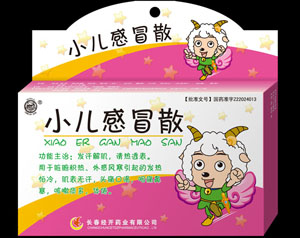 小儿感冒散-儿科风寒感冒药