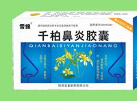 雪缘