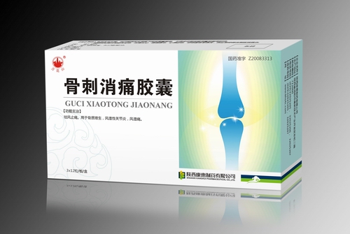 骨刺消痛胶囊