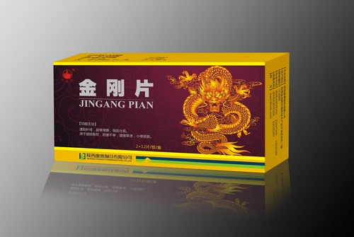 金刚片
