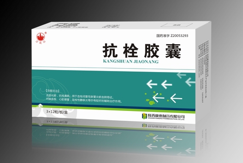 抗栓胶囊