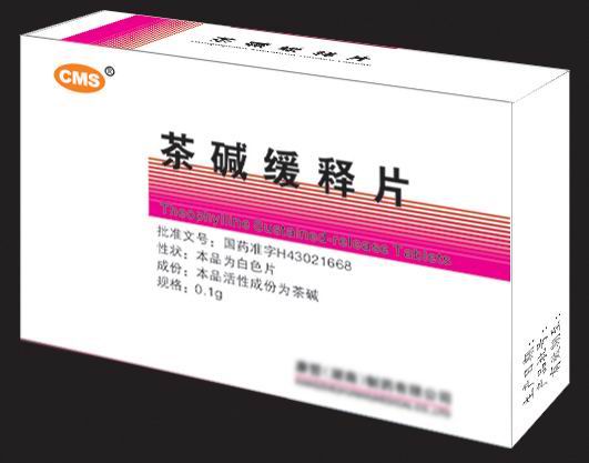 茶碱缓释片