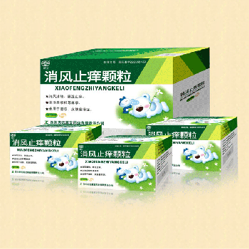 消风止痒颗粒