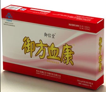御方血康