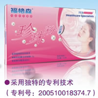 福格森珍珠粉软胶囊