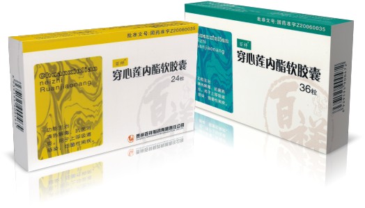 穿心莲内酯软胶囊