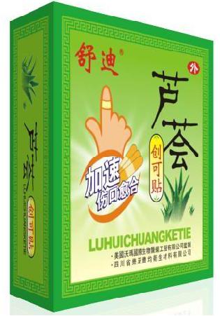 芦荟创可贴