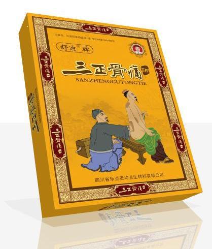 三正骨痛贴