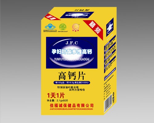 孕妇 叶酸多维高钙片