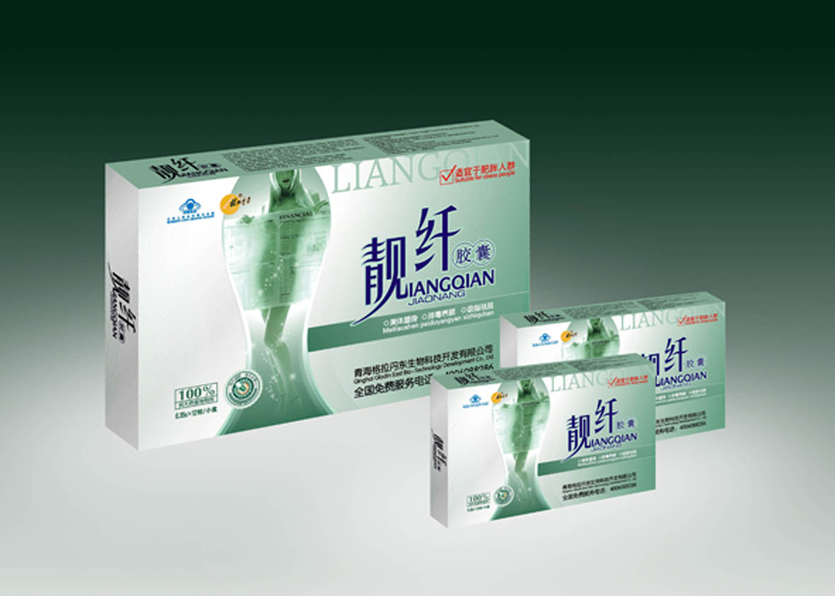 靓纤胶囊